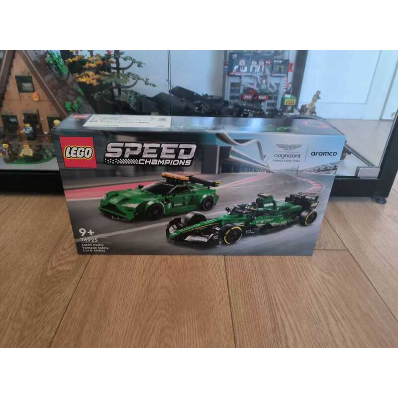 LEGO 76925 Speed Series Aston Martin, sản phẩm chính hãng.