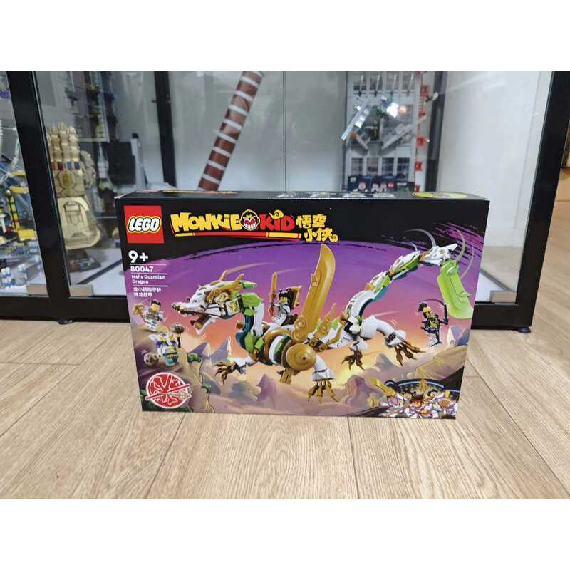 LEGO 80047 Little Wukong Series Áo Giáp Rồng Hộ Vệ Của Tiểu Kiều, Sản Phẩm Chính Hãng