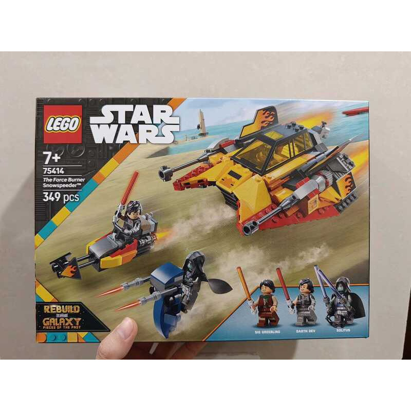LEGO/LEGO 75414 Star Wars Series Máy bay chiến đấu Force Flame Snowfield