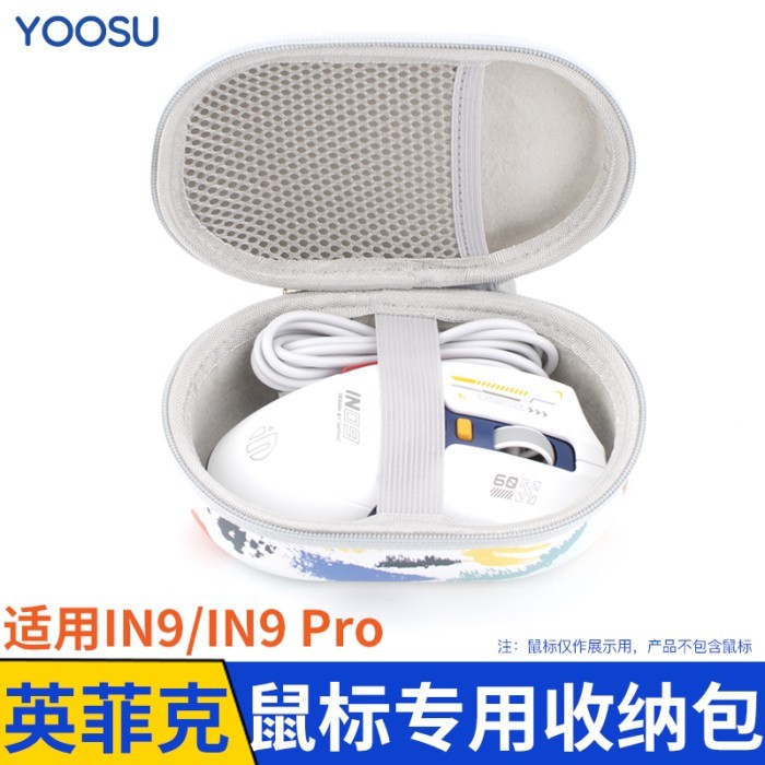 Thích Hợp Cho Túi Chuột IN9PRO IN9 Túi Bảo Quản Chuột Hộp Bảo Quản Cứng Chống Rơi Xu Hướng Đa Năng