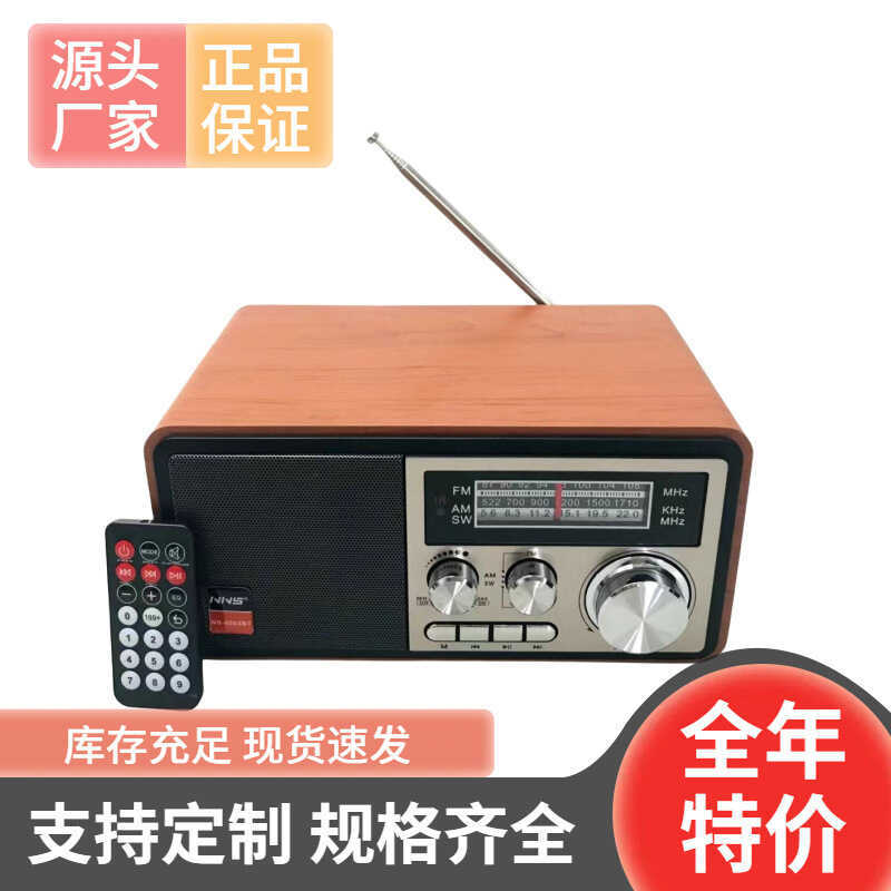 NS-8093BT Bán Chạy Ngoài Trời Đa Năng Thẻ Âm Thanh Di Động Đa Băng Đô Retro Bluetooth Radio