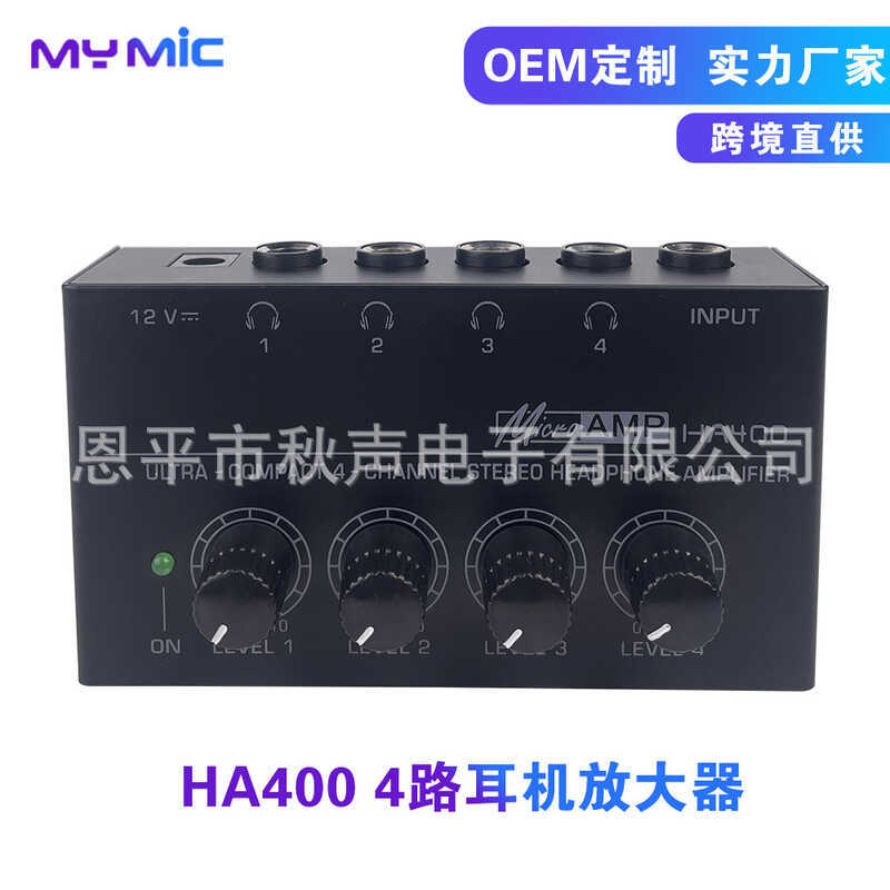 HA400 Màn hình 4 kênh Bộ khuếch đại tai nghe Bộ khuếch đại tai Bộ khuếch đại tai nghe Stereo