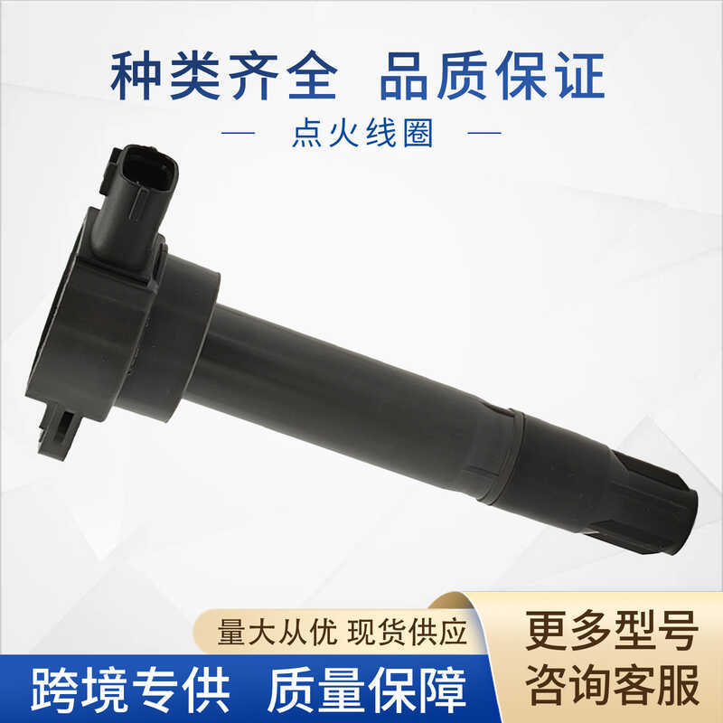 Cuộn dây đánh lửa ô tô 1832A026 MQ300200 1832A025 1832A016 UF589 Thích hợp cho Mitsubishi
