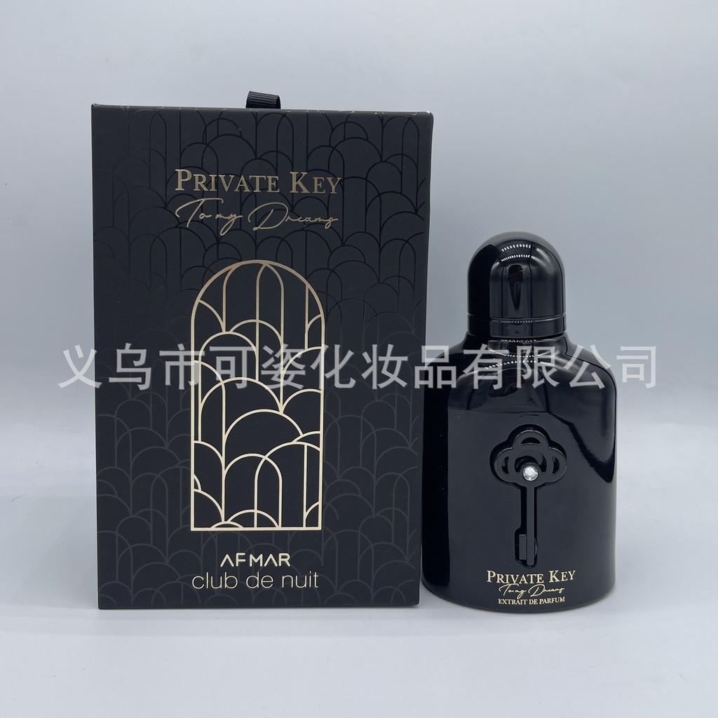 [Thương hiệu trang trọng] Armaf Armaf Private Key Series Nước hoa Ả Rập Trung Đông Shandibai Xuất kh