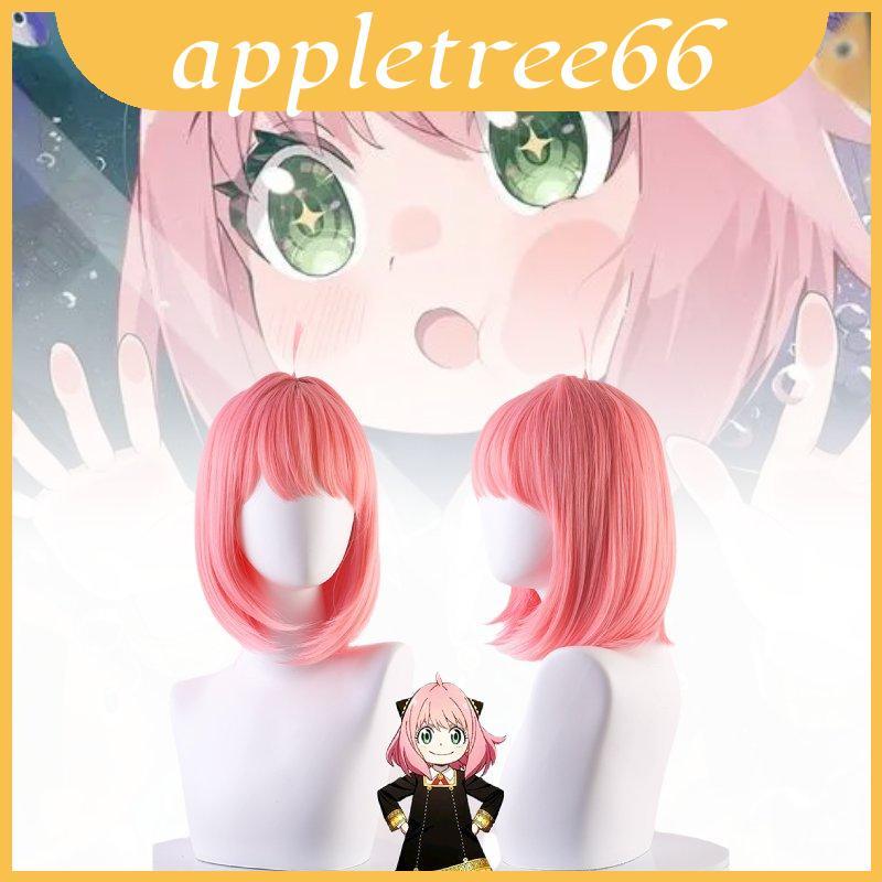 Nhiệt Độ Mềm Sợi Cao Màu Hồng Bob Tóc Giả Lý Tưởng Cho Nữ Cosplay Anya Forger Từ Spy X Family