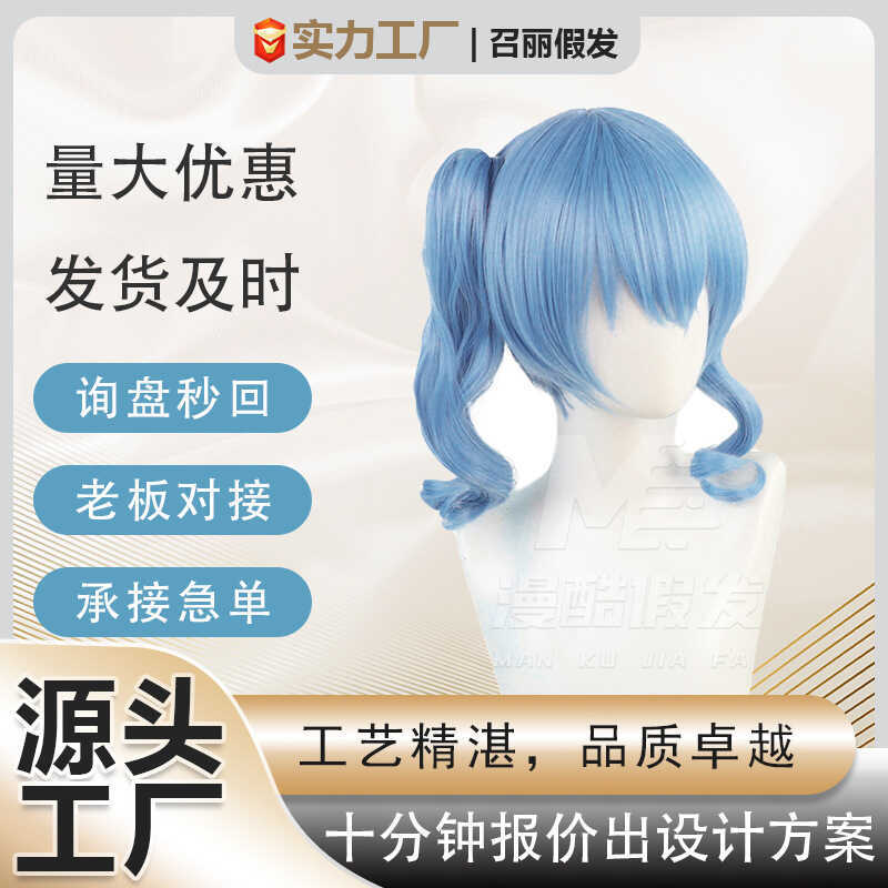 Tóc giả cosplay VTuber Star Street Comet, mô phỏng da đầu live 2D, tóc xoăn dài