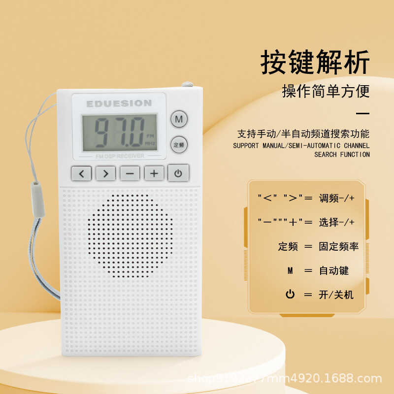 DSP Di Động Mini FM FM Pocket Radio L Tần Số Hiển Thị Đầu Thu Ngoài Trời Kênh Kép