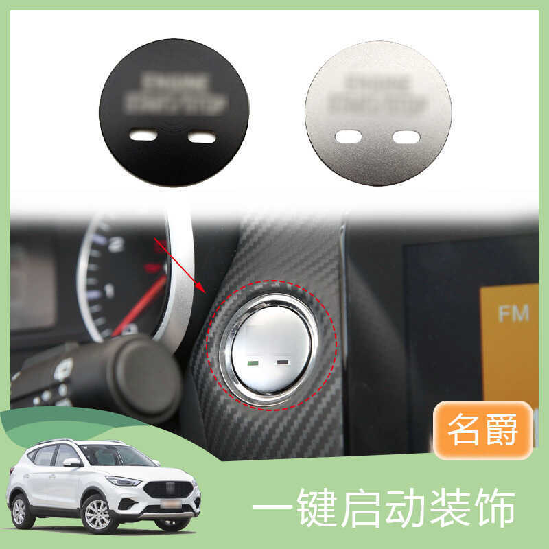 Thích hợp cho MG6ZHS Pilot One-Click Start Vòng trang trí Đánh lửa Trung tâm Vỏ bảo vệ Nhãn dán tran