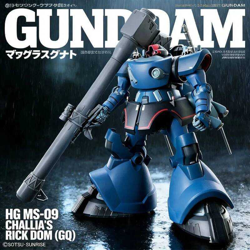 Bandai HG GUNDAM Nhân Vật Anime Hành Động MS-09 CHALLIA'S RICK DOM (GQ) Bộ Mô Hình Dành Cho Trai Bé 