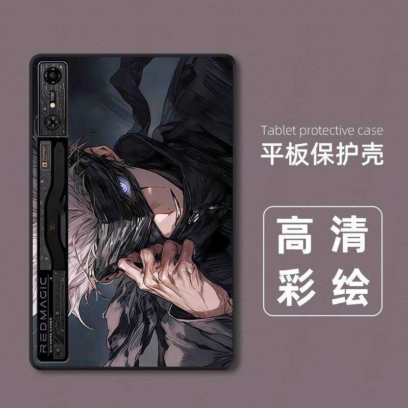 Thích Hợp Cho Red Devil Gaming Tablet Pro Vỏ Bảo Vệ Đơn Giản Mờ Mềm NP03J Vỏ Nhẹ Chống Sốc 10.9 inch