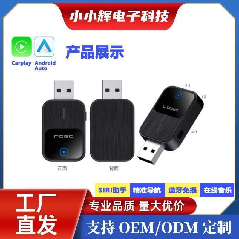 Carpy & Android tự động 2 trong 1 Hộp đựng đồ có dây sang không dây Aibox Car Batch