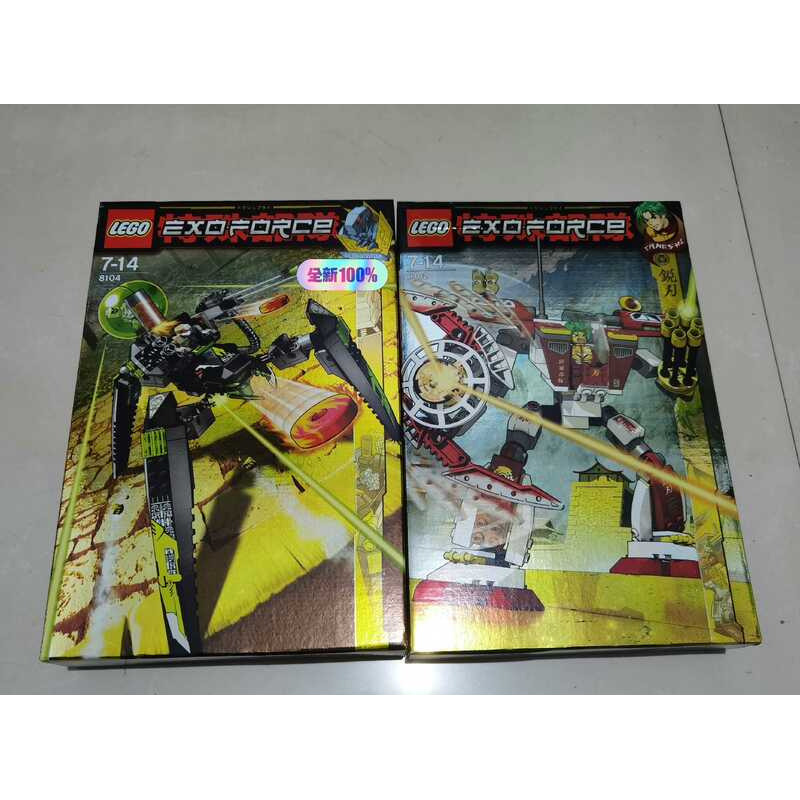 LEGO 8102/8104 Lực Lượng Đặc Biệt