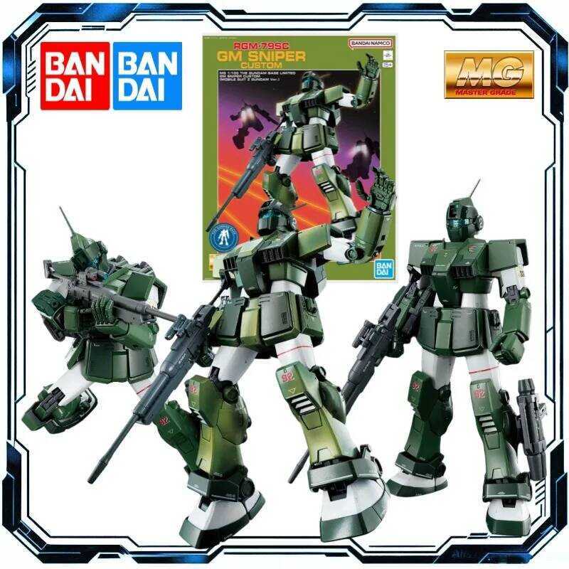 Bandai MG 1/100 GM Sniper Custom (Phiên bản Z Gundam)Bộ mô hình Gundam Base Limited, đồ chơi nhân vậ