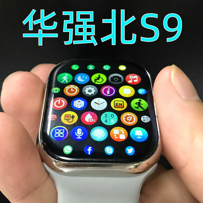 Đồng hồ thông minh S9 Huaqiangbei watch9 Sạc không dây NFC Pay Điện thoại di động Dây đeo thông minh