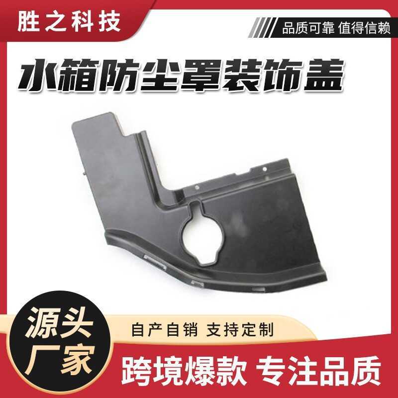 Động Cơ Bình Nước Chống Bụi Nắp Trang Trí Màu Đen Thích Hợp Cho 16-21 Dodge Charger Dodge Dodge Dodg