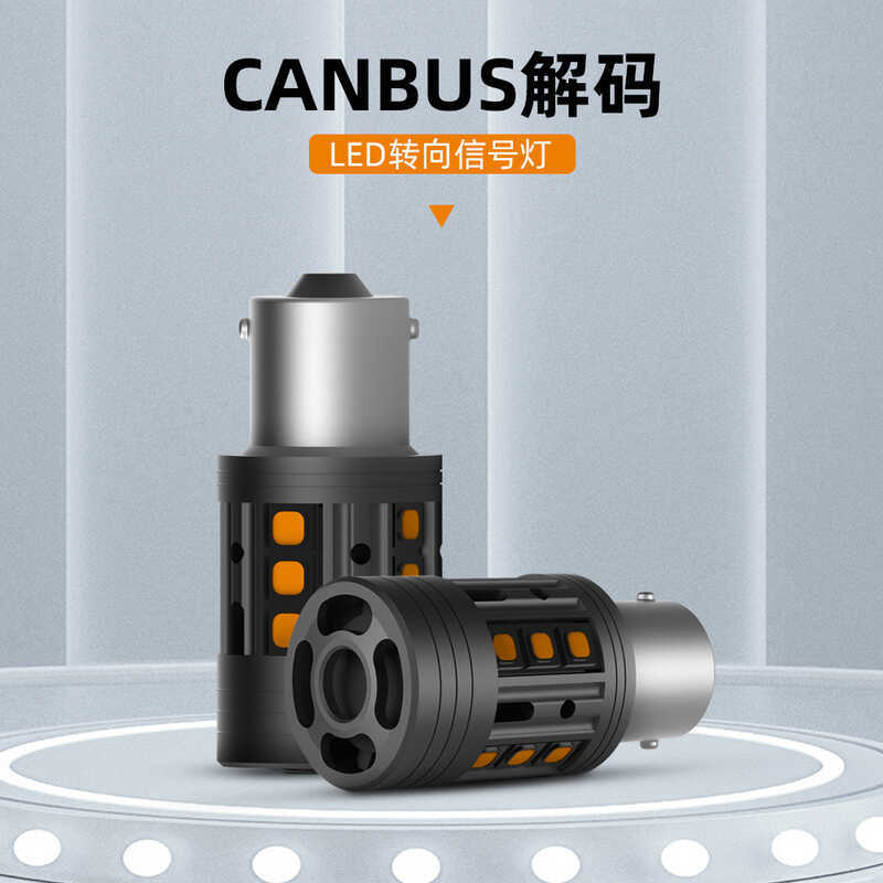 Tín hiệu rẽ chống nhấp nháy S4 1156 7440 BAU15S 3156 BA15S Tín hiệu rẽ tản nhiệt cao