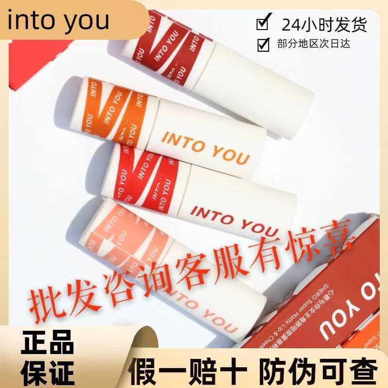 Into you Lip Mud Heroine Lip Gloss EM08 Lip Gloss Matte Lipstick Air 525 Lon Niche intoyou