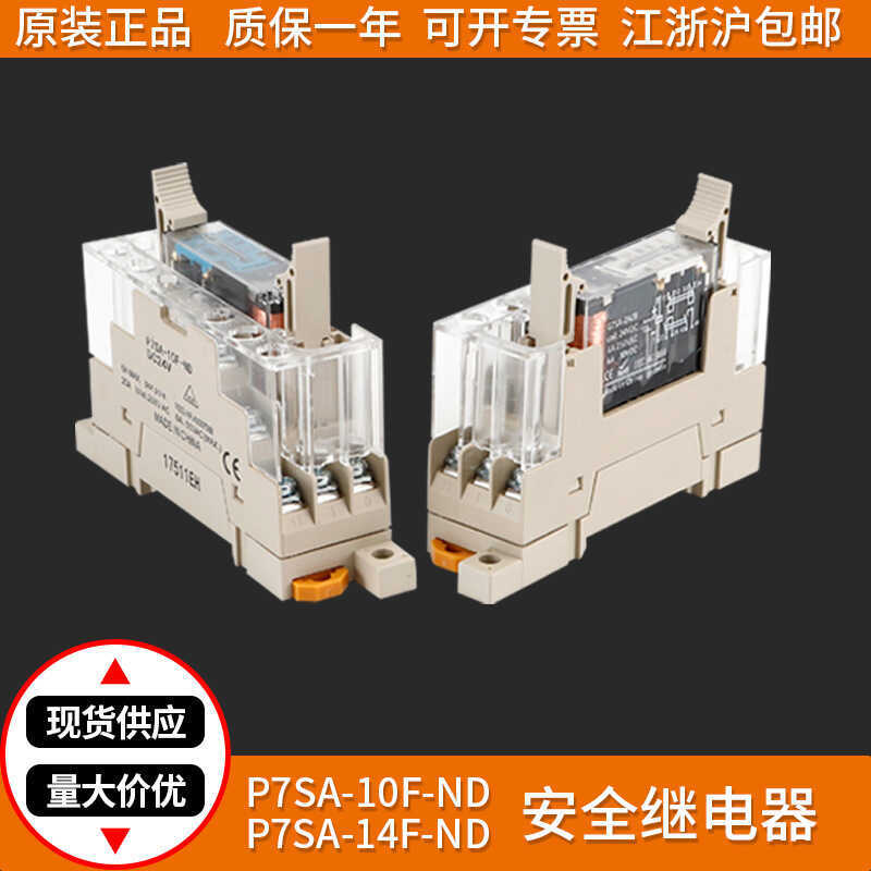 Đế rơle an toàn P7SA-14F-ND / 10F-ND Đế rơle với dòng G7SA
