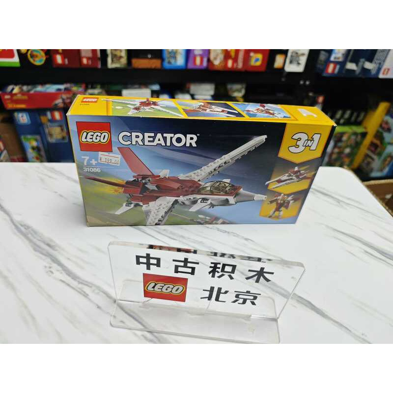 LEGO 31086 Máy bay ba trong một