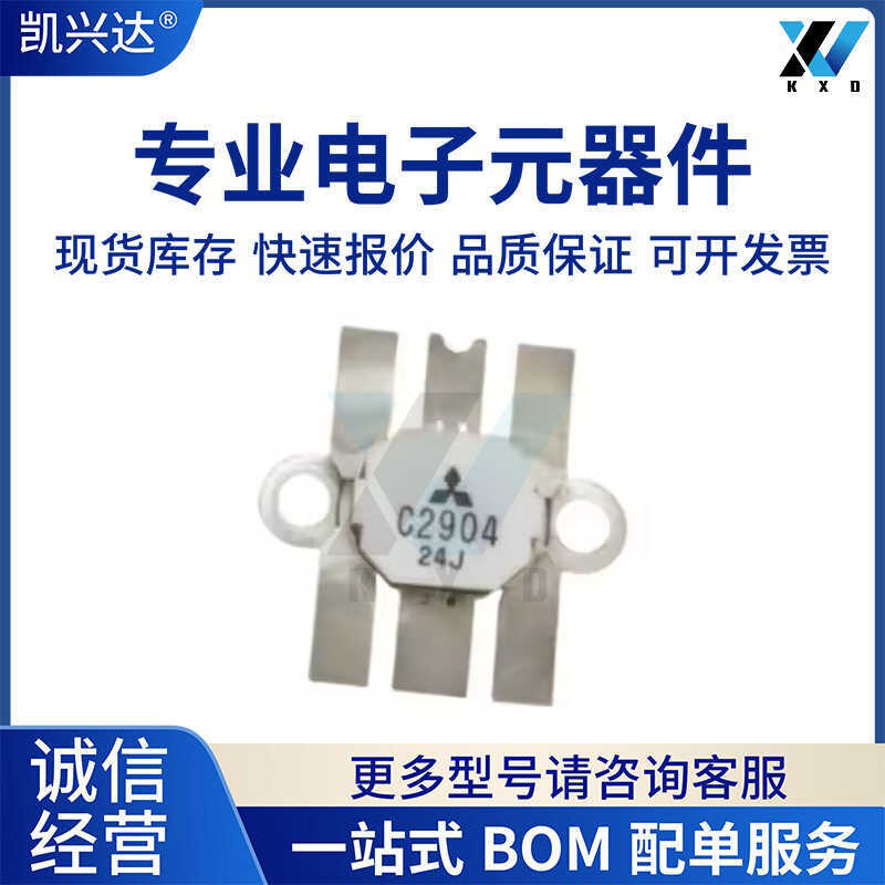 2SC2904 Thương Hiệu Mới Chính Hãng TO59 Nhượng Quyền Ống Tần Số Cao Mô Đun Tần Số Cao Hàng Có Sẵn IC