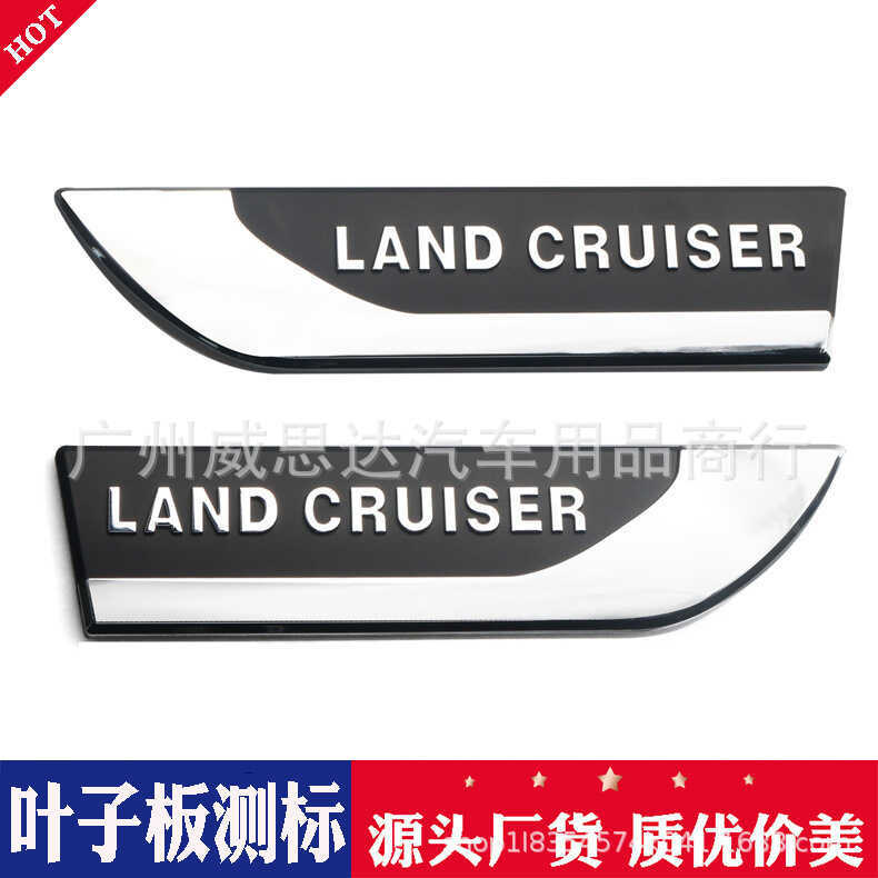 LAND Cool Road Ze LAND Patrol Độc đoán Đường ABS Logo Xe Hơi Miếng Dán Fender LAND CRUISER Bên Logo 