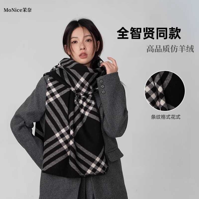 Jun Ji Hyun Cùng Phong Cách Khăn Giả Cashmere Mùa Đông Nữ Ấm Áp Cao Cấp Hàn Quốc Tất Cả Trận Đấu Khă