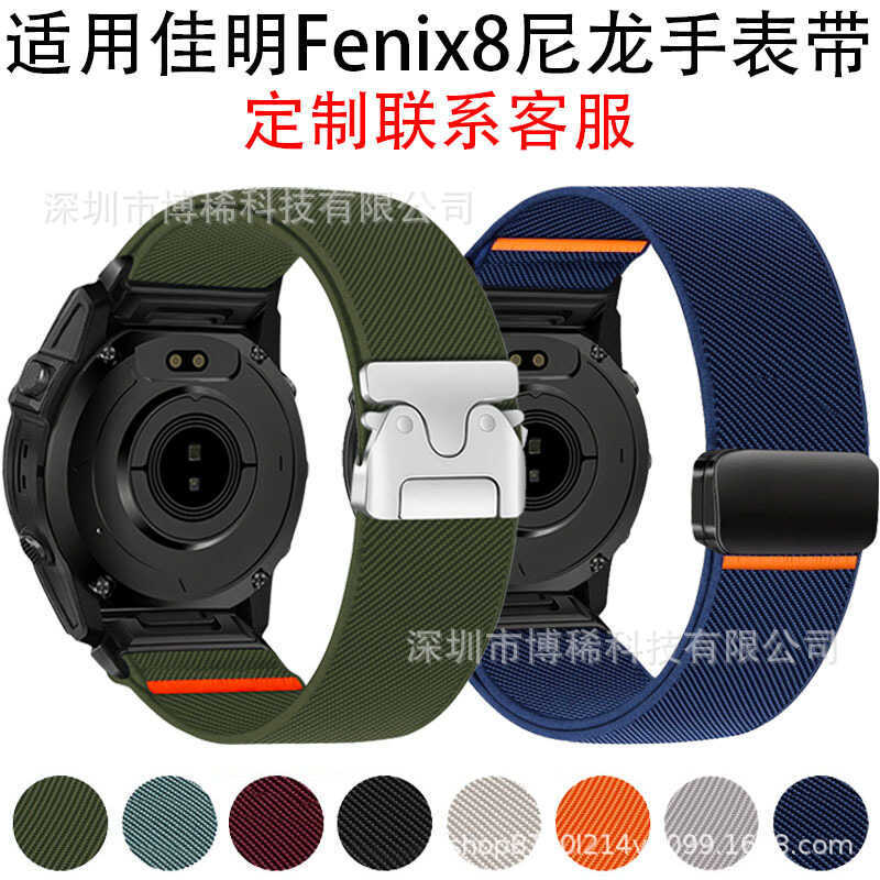 Dây đeo đồng hồ Garmin Nylon cho Fenix 8 và Fenix 7X