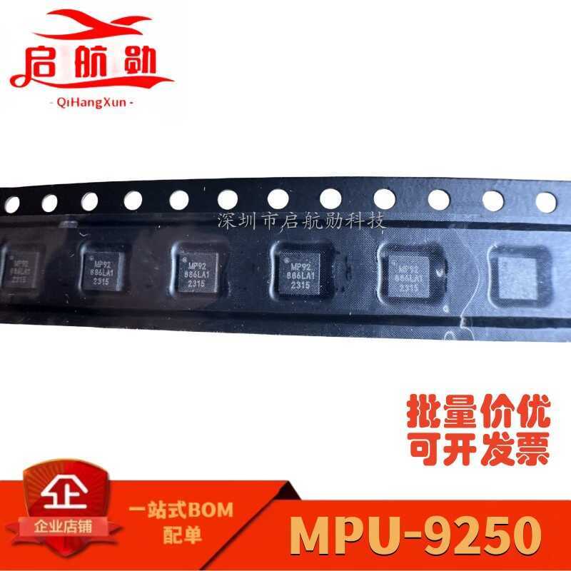 MPU-9250 MPU9250 In lụa MP92 Bao bì QFN24 Cảm biến tư thế Chip Thương hiệu mới