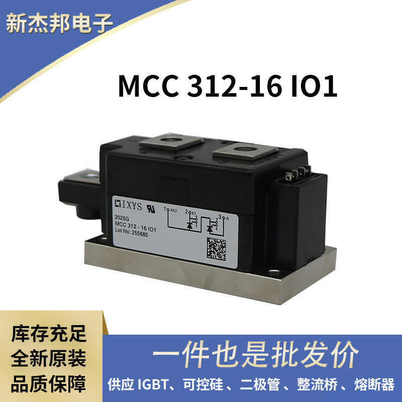 MCC56-16io8B MCC56-16io1B MCC56-16io8B Mô-đun điện Silicon có thể điều khiển hai chiều