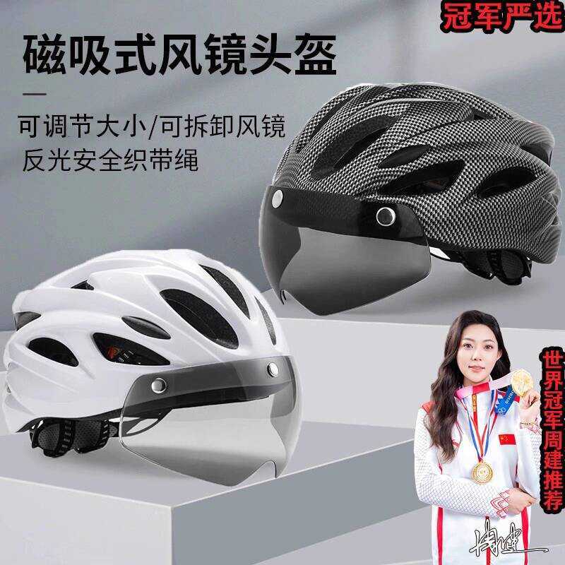 Thích hợp cho Xidesheng AD350 và Daquan - Mũ Bảo Hiểm Đi Xe Đạp Đường Núi