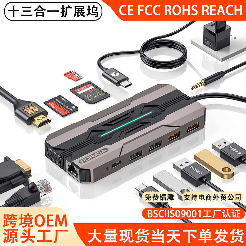 USB C Docking Station 13 trong 1 HUB đa chức năng Thẻ mạng Gigabit Đầu đọc thẻ HDMI Nhà máy máy tính