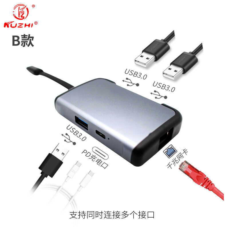 Mô hình riêng tư usb Hub Hub Docking Station 3.0 Splitter Gigabit Network Card Converter hdmiPD