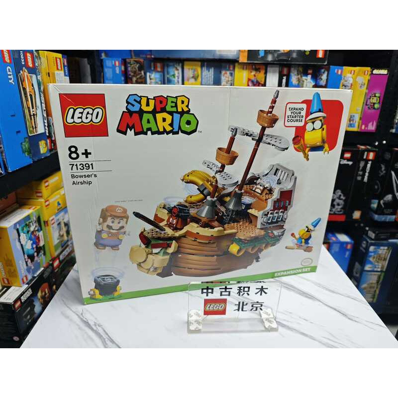LEGO 71391 Mario