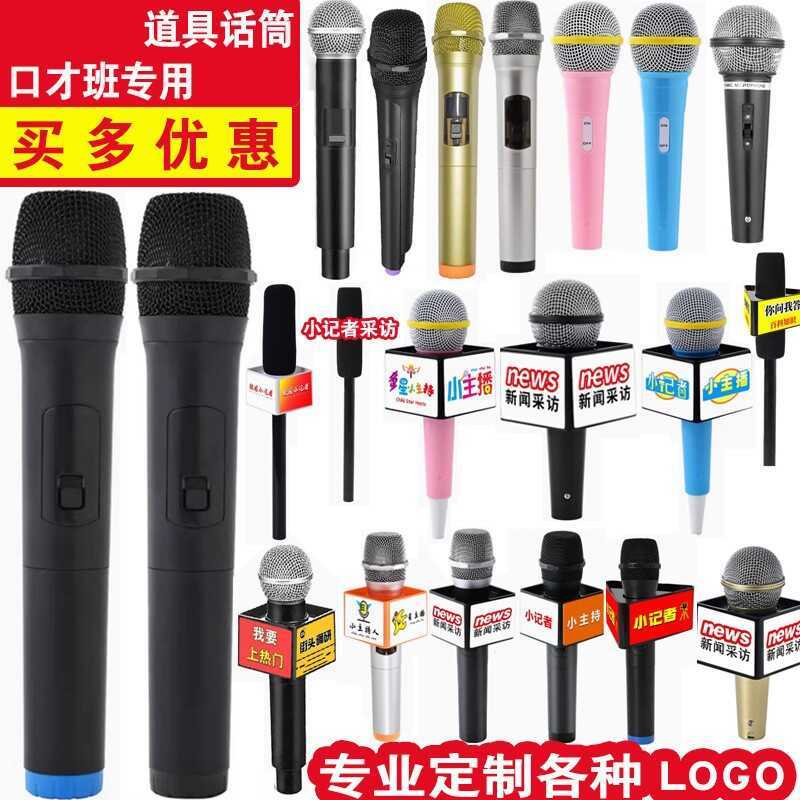 Đạo cụ Micro giả