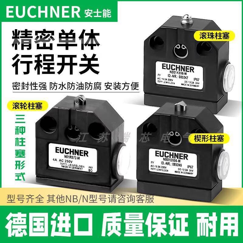 Giảm giá thời gian ống hút Thương hiệu mới Công tắc đột quỵ kết hợp AScount chính hãng NB01D556-M N0