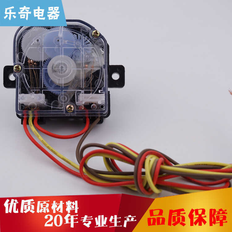 Wu 3.5 Hẹn Giờ Giặt Máy Giặt Hẹn Giờ Phụ Kiện Cixi City Leqi Nhà Máy Điện