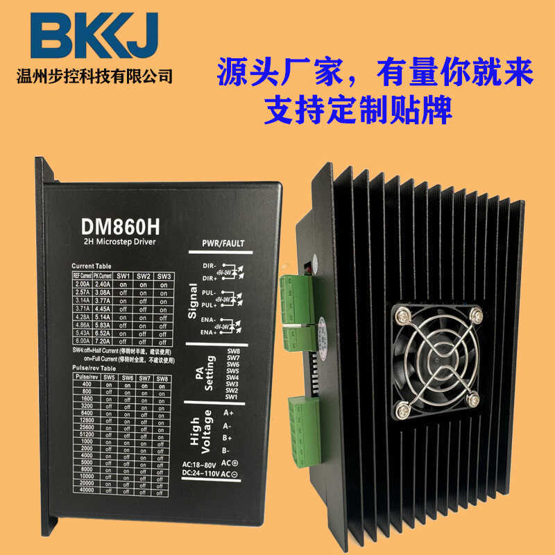 Trình điều khiển động cơ hai pha DM860H 57 86 có quạt