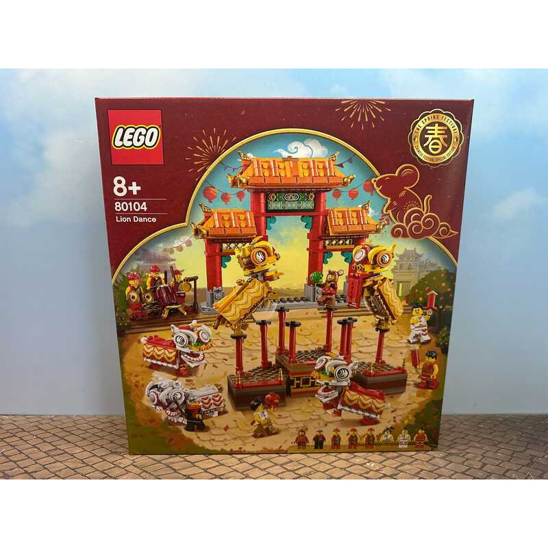 LEGO 80104 Múa Lân