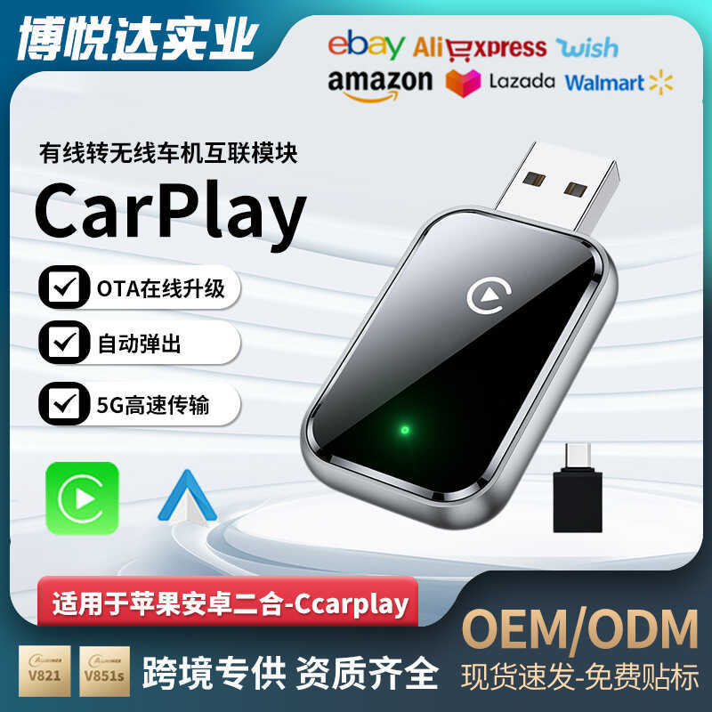 Hộp đựng đồ không dây Ngoại thương Bộ kết nối xe thông minh AIBOX Bộ thu hai trong một