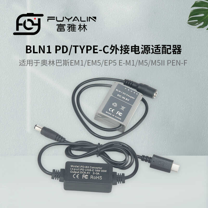 Bộ chuyển đổi BLN1 PD / TYPE-C Thích hợp cho EM1 EM5 EP5 M2 PEN-F E-M5 Mark II