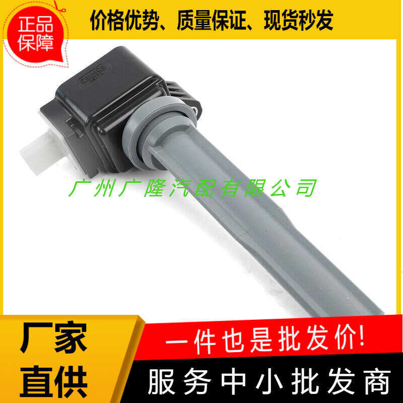 Thích hợp cho túi điện áp cao cuộn dây đánh lửa Ford Lincoln UF773 FT4Z12029A DG555