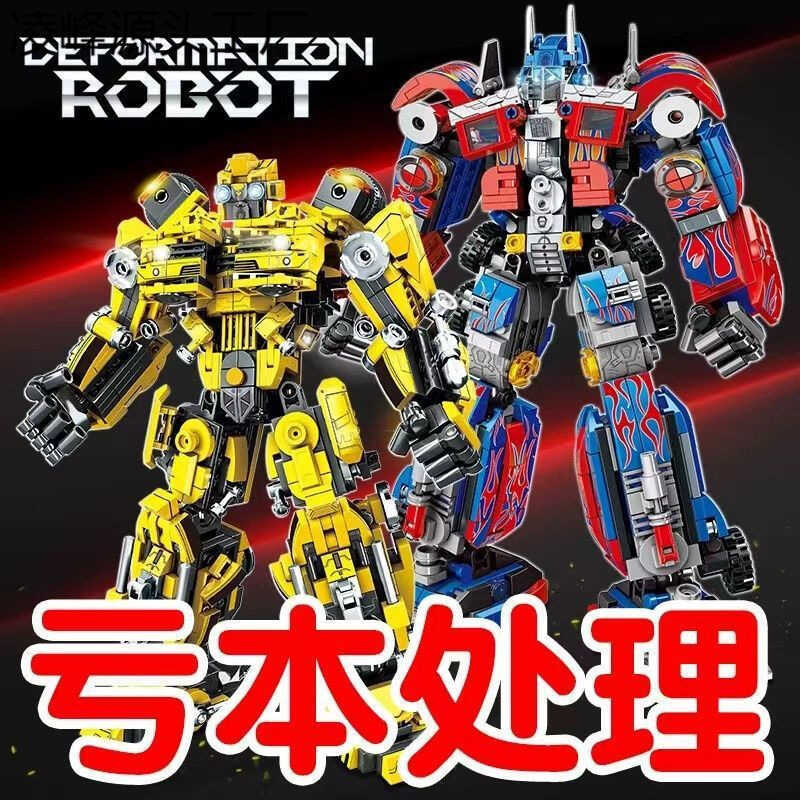 Tương thích với Lego Transformers Optimus Prime Khối xây dựng Bumblebee Lắp ráp đồ chơi Robot Car Na