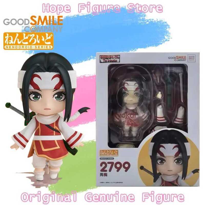 Mô hình nhân vật hành động anime Good Smile Nendoroid Kingdom Kyokai