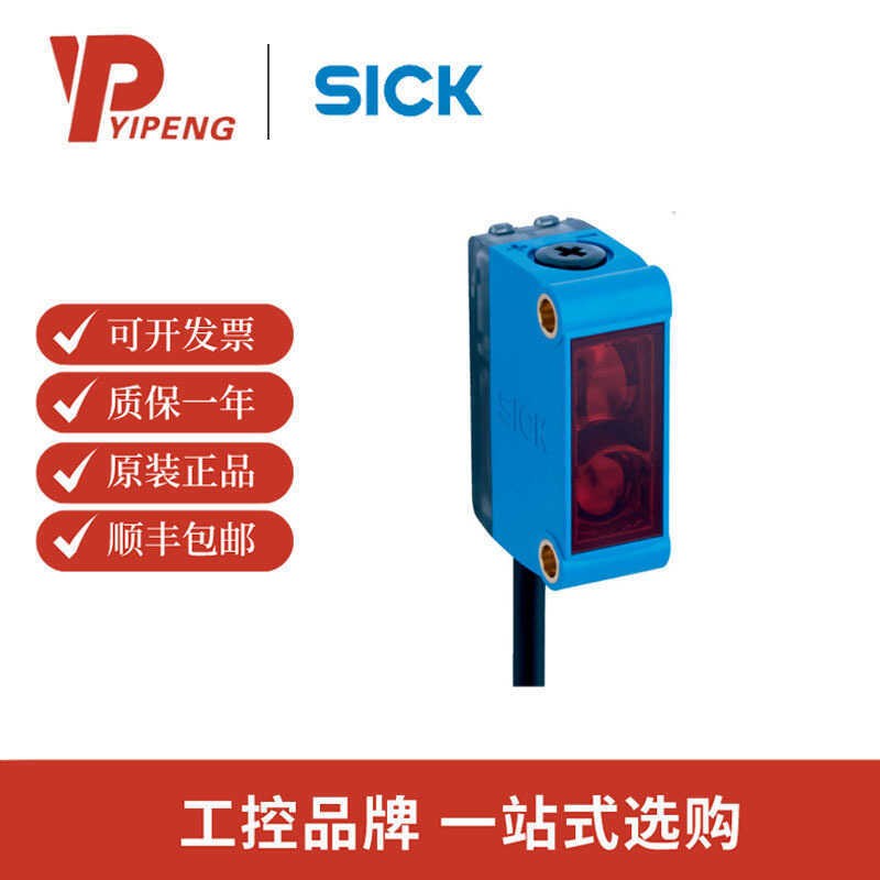 Cảm biến quang điện Mini GTB6-N1212 G6