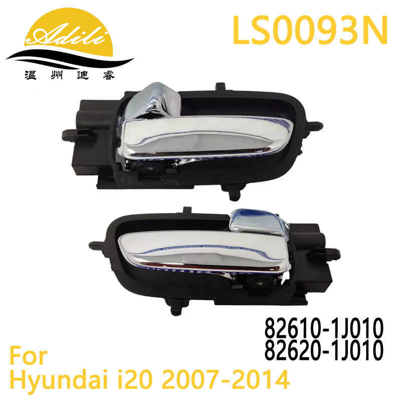 07 I20 Tay Cầm Bên Trong 82610-1J010 82620-1J010 82610-1J000 82620-1J000