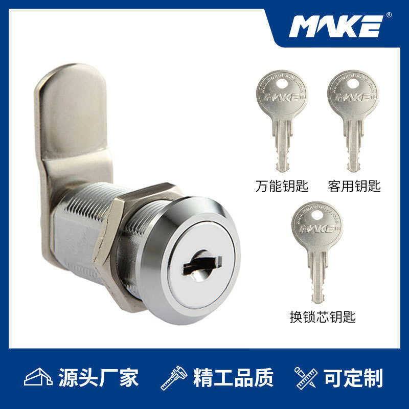 Meike Hộp Đèn Khóa Thiếc Tủ Gỗ Xoay Lưỡi Khóa ABS Khóa Khóa MK104-30