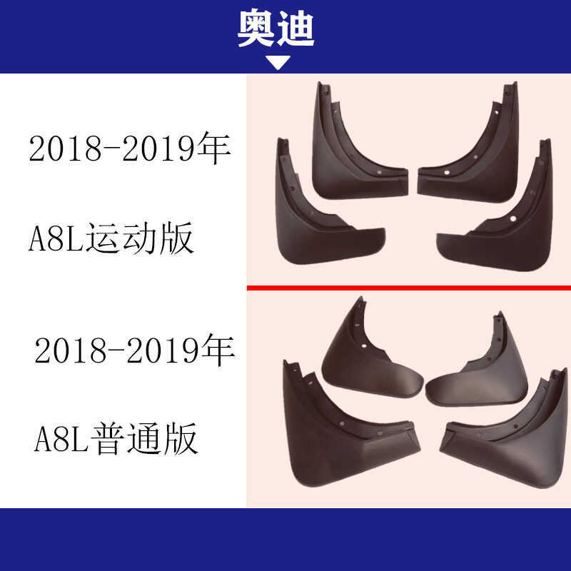 Thích hợp cho AUDI A8 AUDI A8 Chắn bùn lốp ô tô Piwa 2018 +