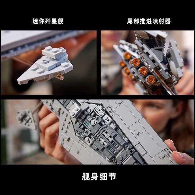 [LEGO] Wars 75356 Executor Star Destroyer, đồ chơi xây dựng độ khó cao cho bé trai Tương thích với L