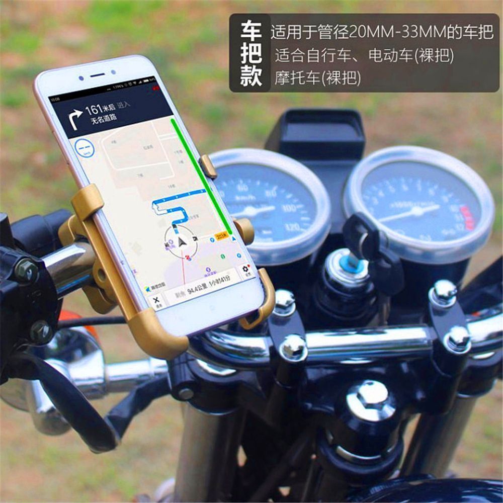 Giá đỡ điện thoại bằng hợp kim nhôm dành cho đạp xe máy, dùng để định vị và giao hàng Meituan.