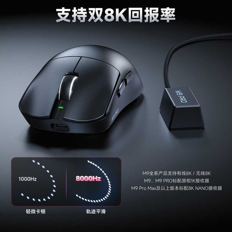 Chuột không dây Bluetooth ba chế độ Lingbao M9Pro nhẹ, cảm biến PAW3395, dùng cho chơi game trên máy